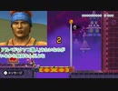 ワッカ達がマリオメーカー2を遊ぶとこうなる