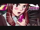 99.9－天才検事と自称天才実況者－【逆転検事】request.3-5