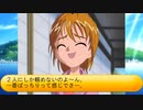 フィーリア王女とふたりはプリキュアSplash☆Star～1111