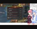 【EU4】チュニスでカルタゴの息子6日目【VOICEROID実況】