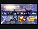 サンダーフォース IV - Lightning Strikes Again -【blueMSX+BASIC作成曲】