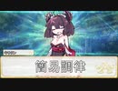 【卓m@s／ゆっくりTRPG】邪眼姫468話／完全統一世界イスカイア２２話【SW2.5】