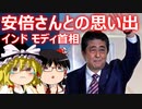 ゆっくり雑談 520回目(2022/7/9) 1989年6月4日は天安門事件の日 済州島四・三事件 保導連盟事件 ライダイハン コピノ コレコレア