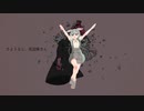さようなら、花泥棒さん / ずんだもん【UTAUカバー】
