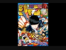 【週間】ジャンプ批評会【2022-31号】