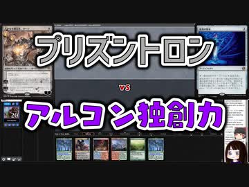 【MTG】ゆかり：ザ・ギャザリングS《血清の粉末》【モダン】