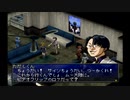 【ペルソナ2罪】初めての街談高校生活_part27