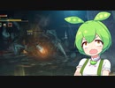 【ELDEN RING】エルデンリングずんだもんたん■112