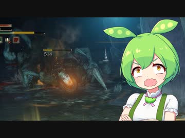 【ELDEN RING】エルデンリングずんだもんたん■112