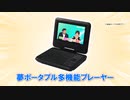 このcm面白いww