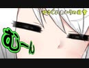 【VOICEROID劇場】夢を書き続けた者