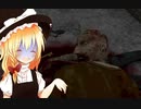 悪夢に飲み込まれてしまったまりな.mp0
