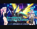 【遊戯王マスターデュエル】陰キャ雨晴はうのカオスヴァレル＆大会告知#４【VOICEVOX実況】