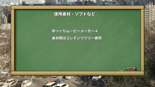 【VOICEVOX解説】週間トレンド雑解析：2022/7/2～2022/7/8