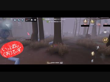 【第五人格】【IdentityV】もっと第五人格で遊びたい＃125【女性実況】【いっぱんくおりてぃず】
