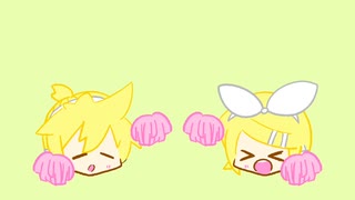 【鏡音リンレン】リンレン応援隊 ／安眠猫