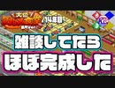 【カイロソフト】夢叶える為にやってたらヤンキーになってた【大盛グルメ食堂／長尺14年目】