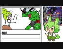 【デジモンワールド】毎日デジモンワールド9日目【ずんだもん】