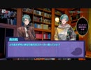 【TWST COC実卓リプレイ】リーチ兄弟で初恋性ストックホルム症候群③【腐向け注意】