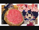 【ゆっくり料理】霊夢が作るジャンボマッシュルームの肉詰めハンバーグ【ゆっくり実況】