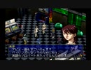 【ペルソナ2罪】初めての街談高校生活_part28
