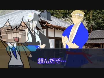 【新クトゥルフ神話TRPG】火まつり　part9【ゆっくりTRPG】