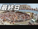 【本日の上野駅】こんな演説聞いたことない！【神谷宗幣のド本音】