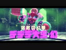 星のカービィ ディスカバリー part.38【ゲーム実況＠変化】