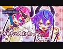 【ガイノイドTalk実況】おあー杯第2戦目【遊戯王マスターデュエル】