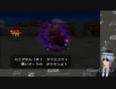 人のポケモン盗っても泥棒にはならんが人生は縛るポケコロ初見実況　part5
