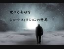 髪寄りの法【ショートフィクション】
