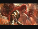 信仰技量の王となる。part _ 069【ELDENRING _ エルデンリング】
