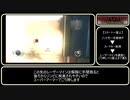 【ゆっくり解説】TA 2/3 バイオハザード オペレーションラクーンシティ ベクター編