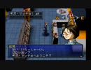 【ペルソナ2罪】初めての街談高校生活_part29