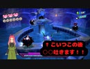 【風のクロノア】第二幕　二体目のボスは品がない攻撃をしてきた？