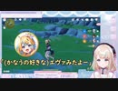 【夢川かなう】天川はのが脈アリの話【Re:AcT】