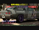 【GRAN TURISMO® 7】カマロ Z28で、モンツァ・サーキットを大爆走！【ゆっくり雑談】