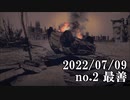 ショートサーキット出張版読み上げ動画7923