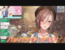 泥酔夏芽先生はラッパー！【 来栖夏芽にじさんじ】