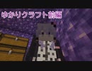 【月麗祭】古に伝わりしクラフターゆかりDXエディション
