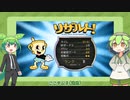 【Cuphead DLC】のだっ！ずんだもんだらけのフルコース 三口目