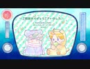 【APヘタリア】おひさま実況イーストワード１１