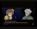 【実況】テイルズオブレジェンディア #84