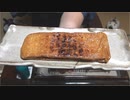 栃尾油揚げ　ぽんしゅ漬【長火鉢とおっさん266】
