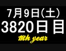 【1日1実績】死にゆく光2　#8【Xbox360/XboxOne】