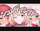 シュレディンガーのONE
