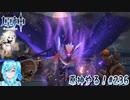 【実況】原神やる！【236】