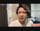 【勇者トロ】ただいま。2022年6月29日