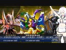 【遊戯王マスターデュエル】ABCフォーメーション！その1