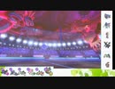 【ポケモン剣盾】S32ひびのポケモン相棒サザンドラpart10【サザンドラ】